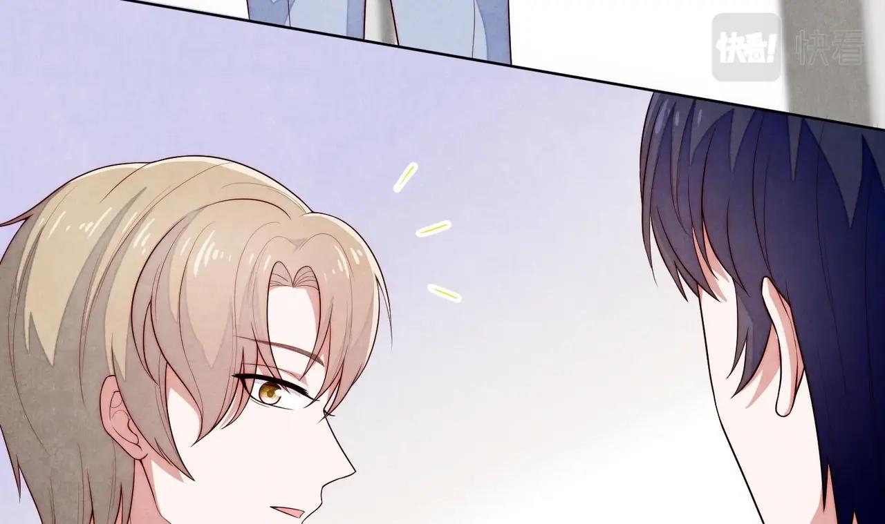 第3话 绿茶的自我修养43