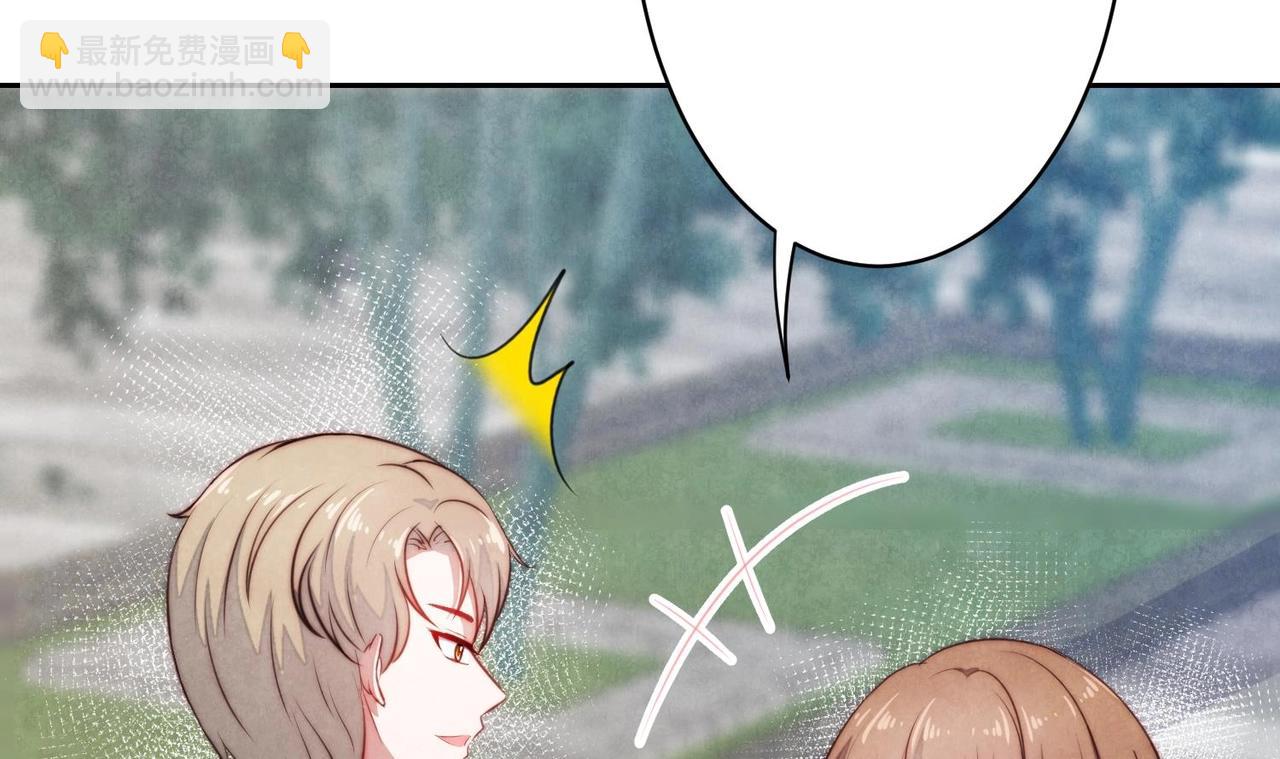 第11话 是吃醋了吧？！41