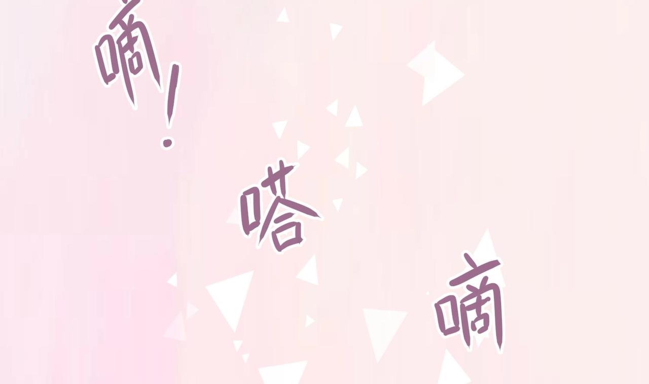 第9话 像小时候那样43