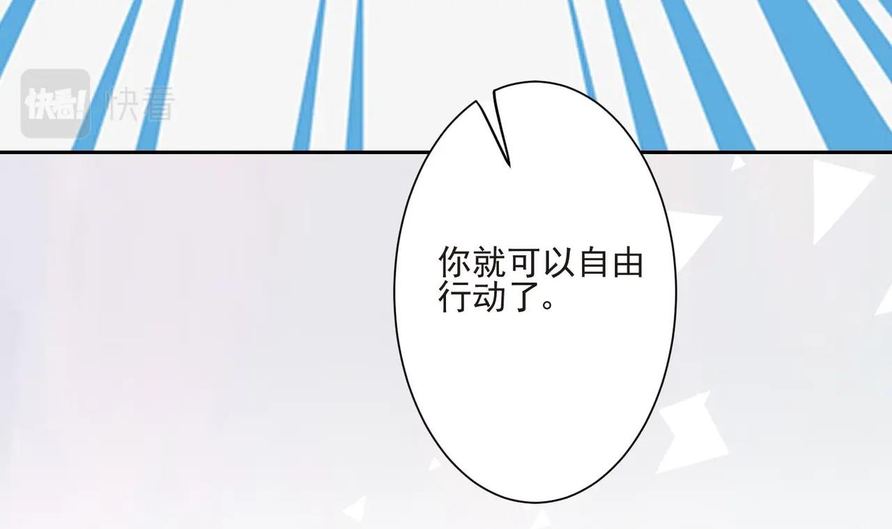 第8话 没想到你是这样的顾川97