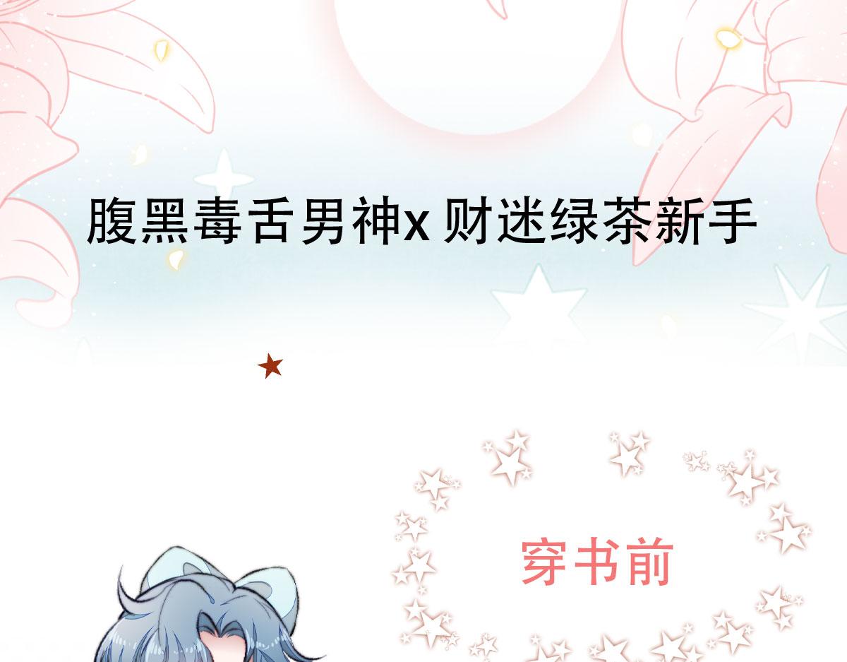 第0话 预告16