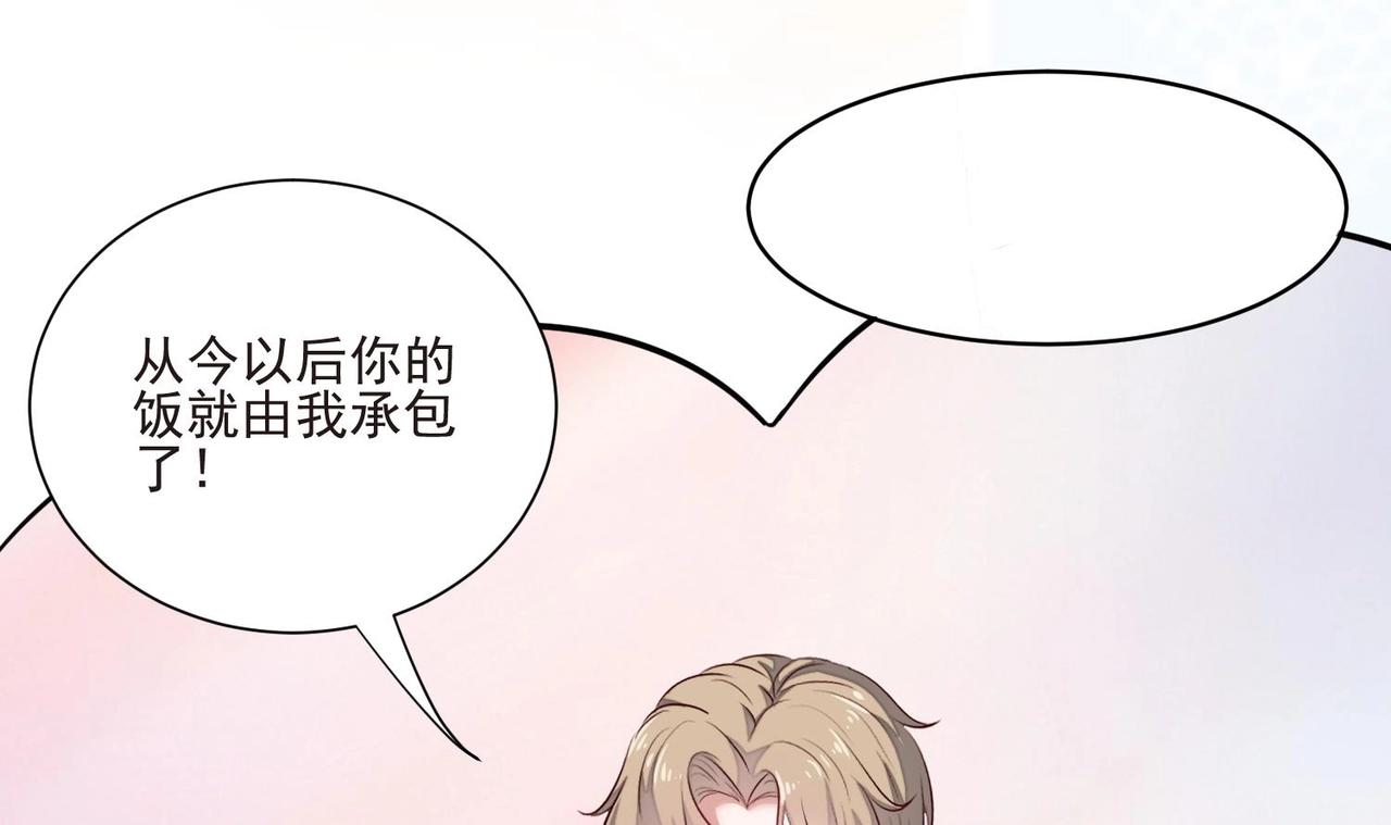 第8话 没想到你是这样的顾川67