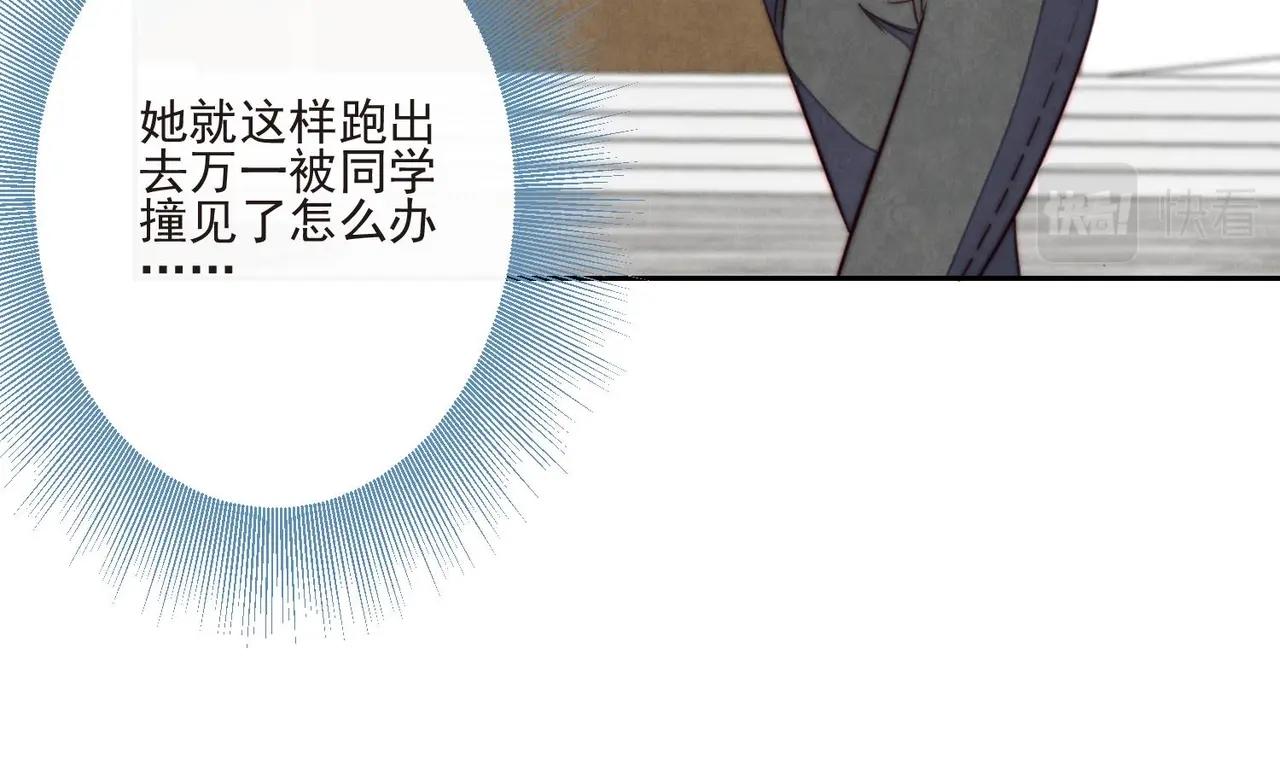 第11话 是吃醋了吧？！65
