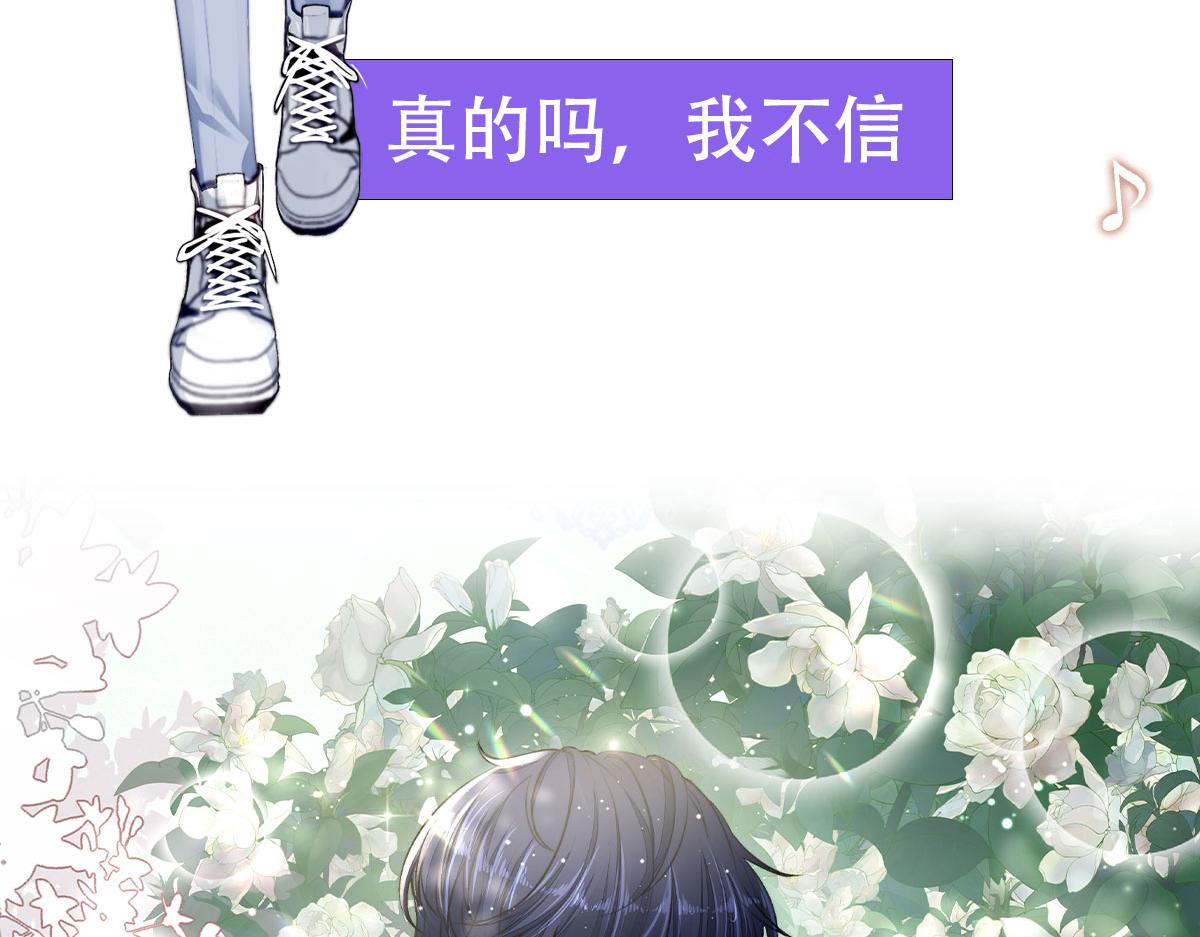 第0话 预告23