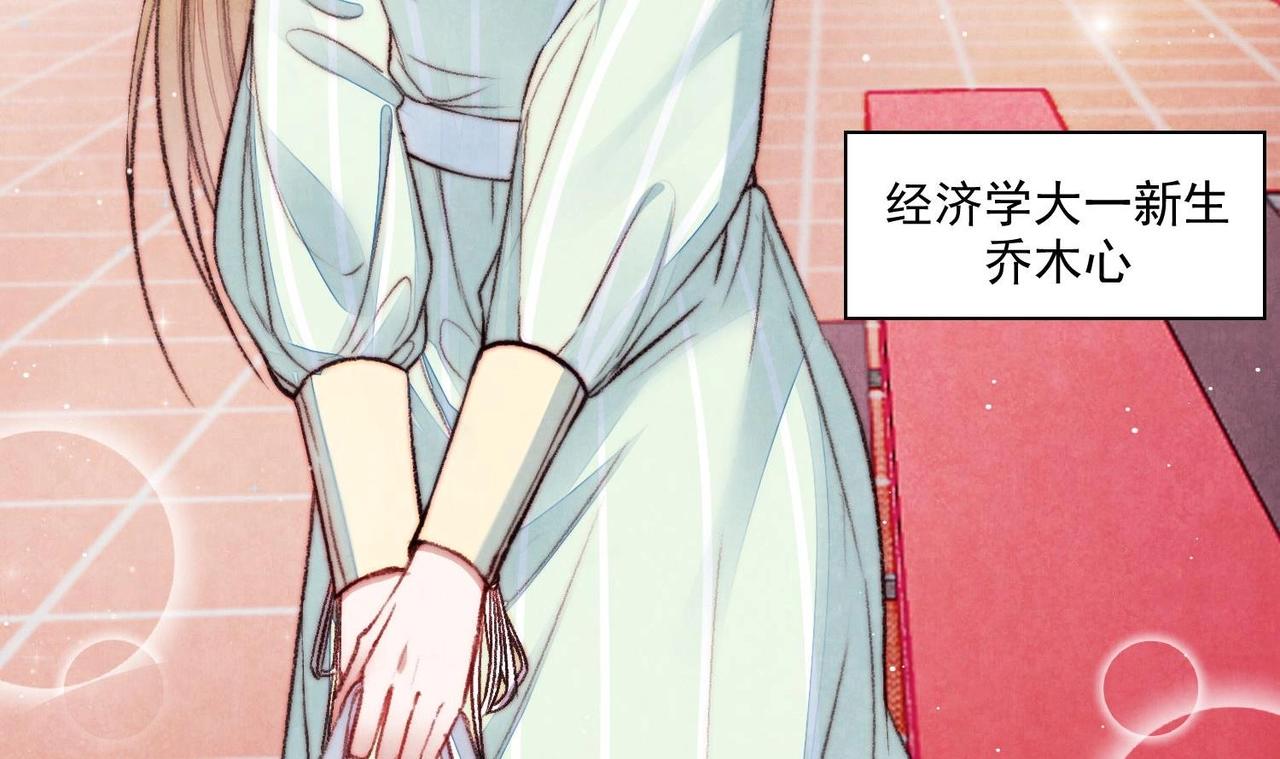 第1话 绿茶初出茅庐！8