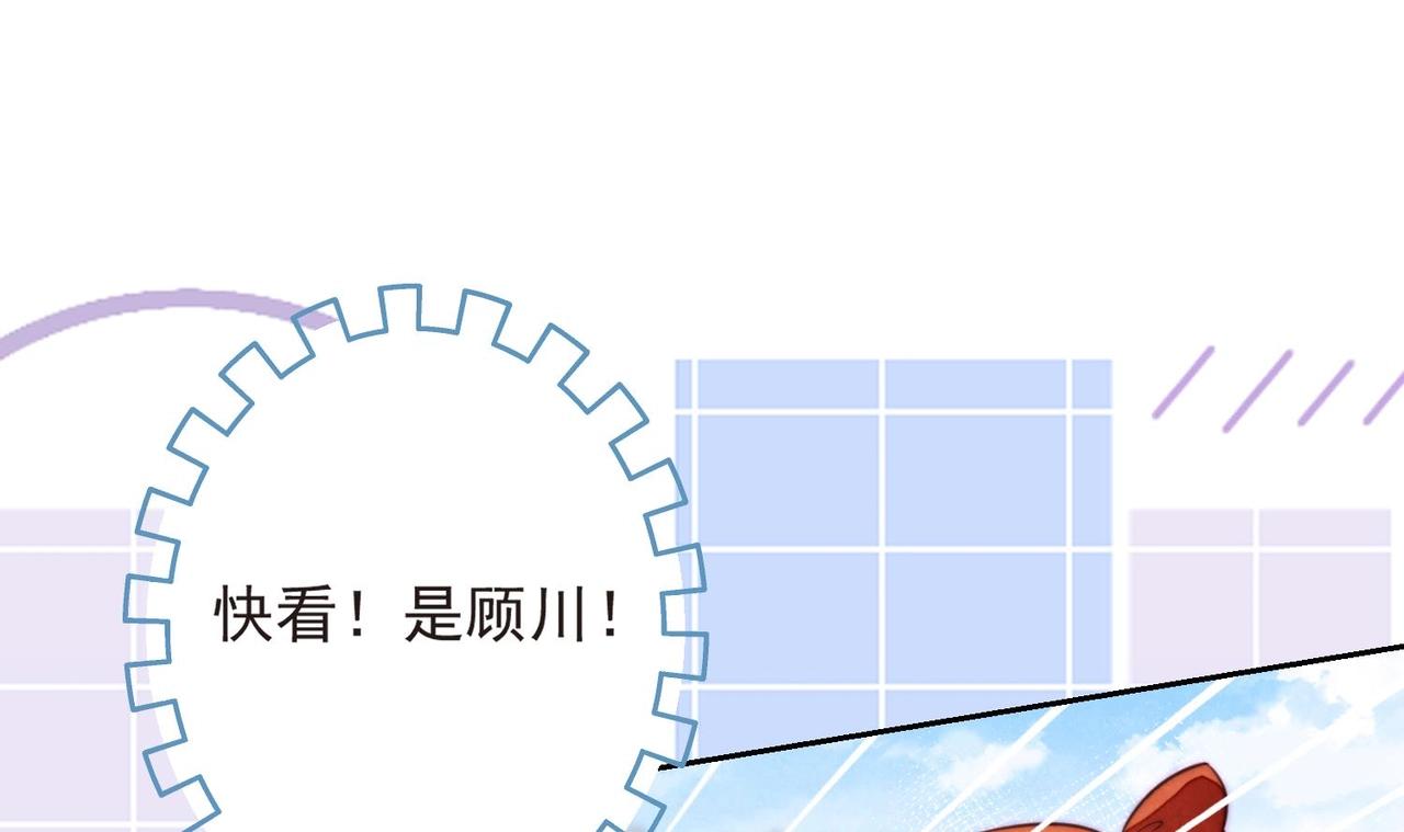 第11话 是吃醋了吧？！33
