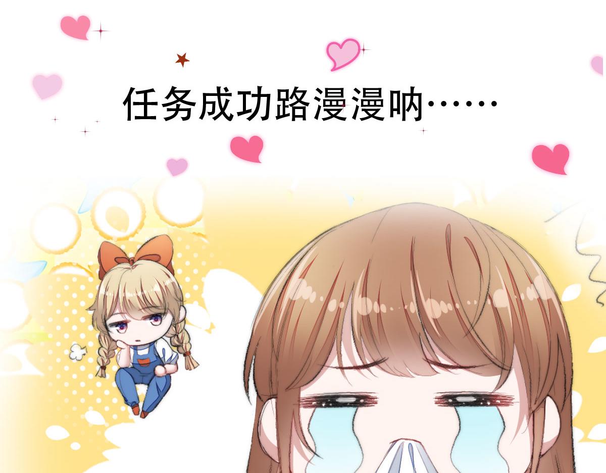 第0话 预告12