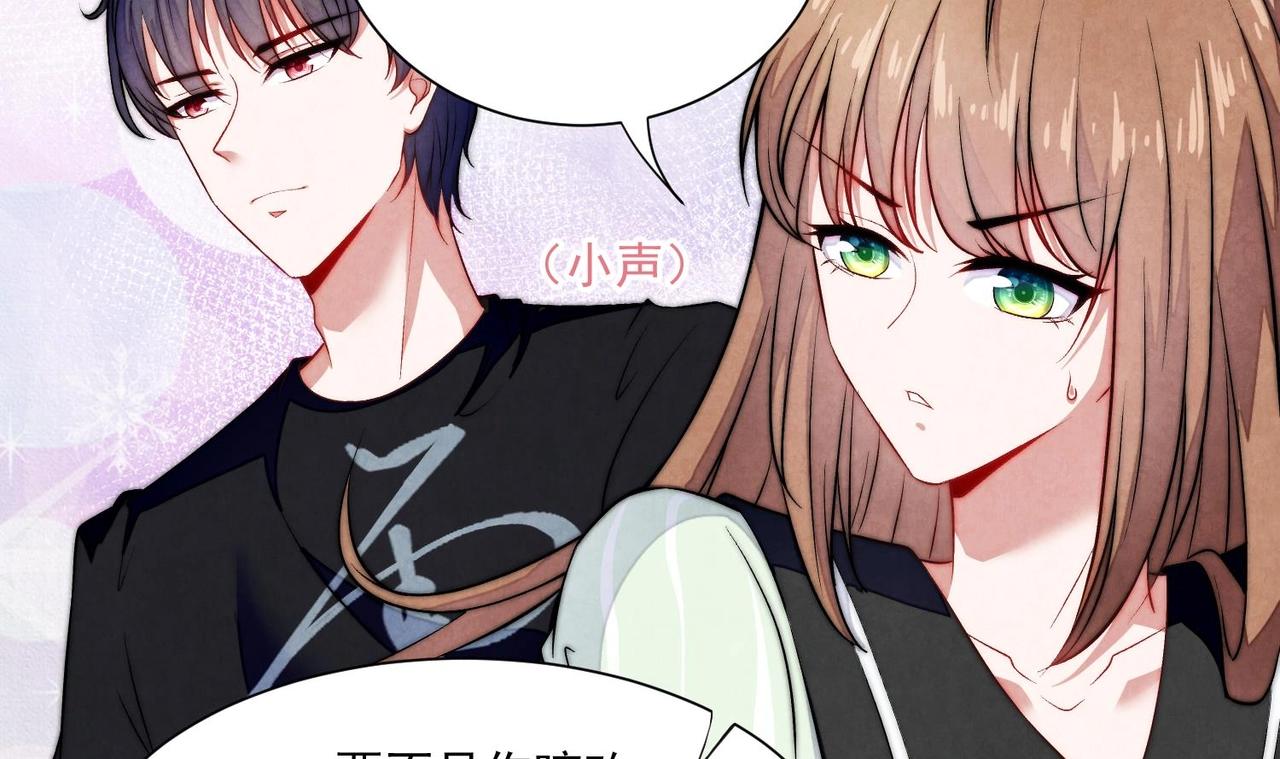 第2话 Girls Help Girls15