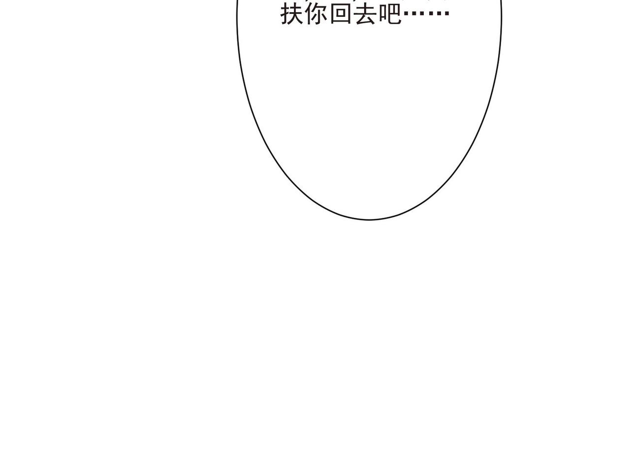 第12话 你想坐这？26