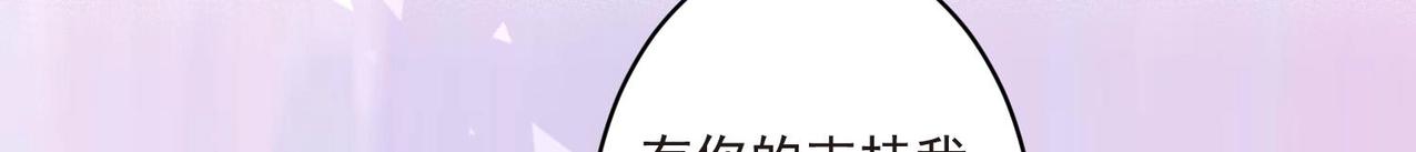 第6话 发现财富密码49