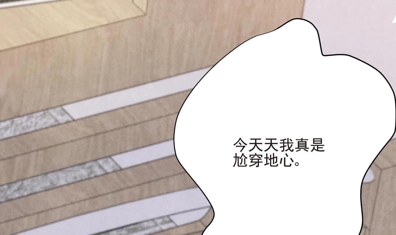 第9话 像小时候那样17