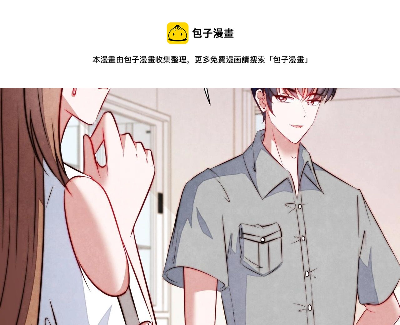第10话 不能说的秘密68