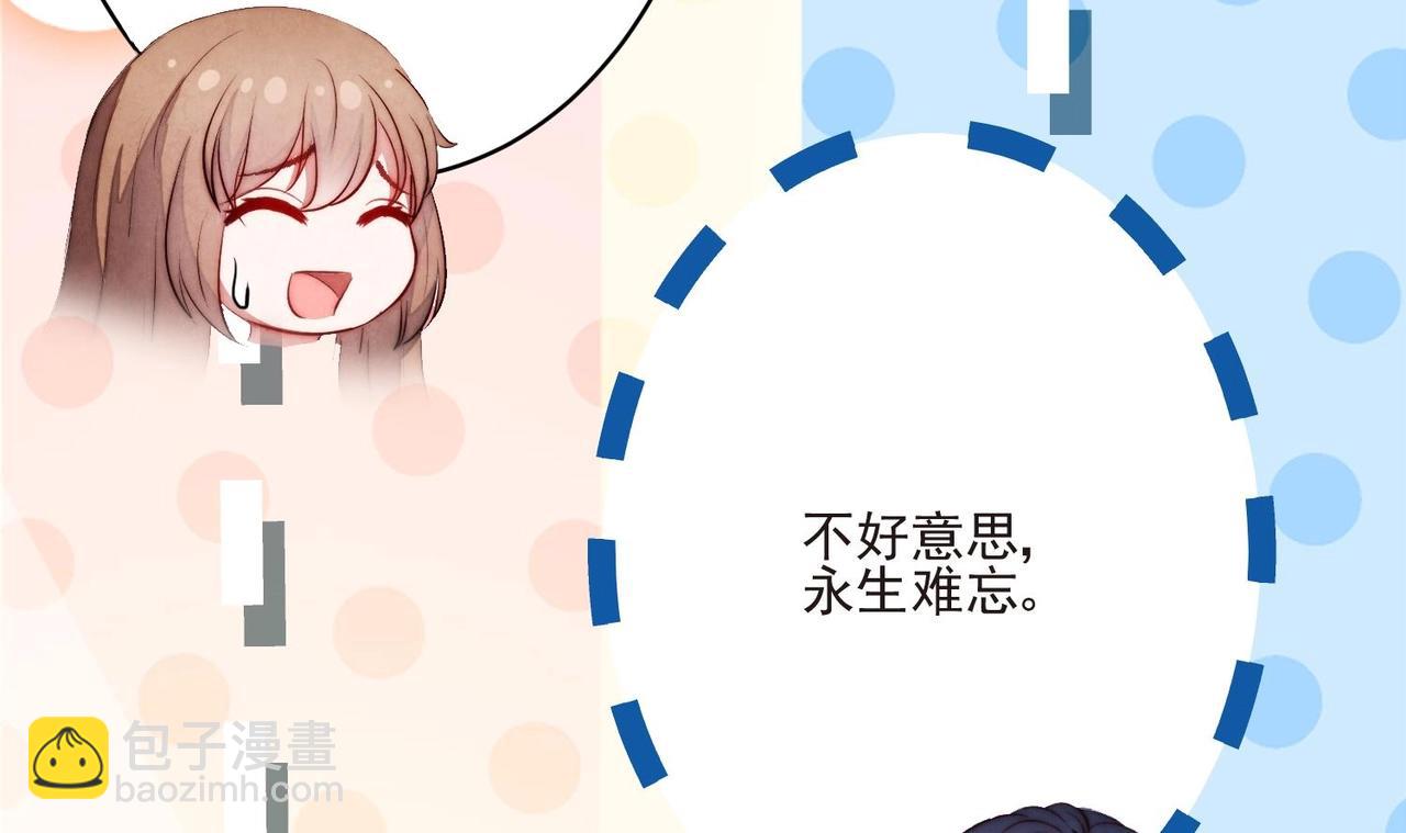 第9话 像小时候那样74