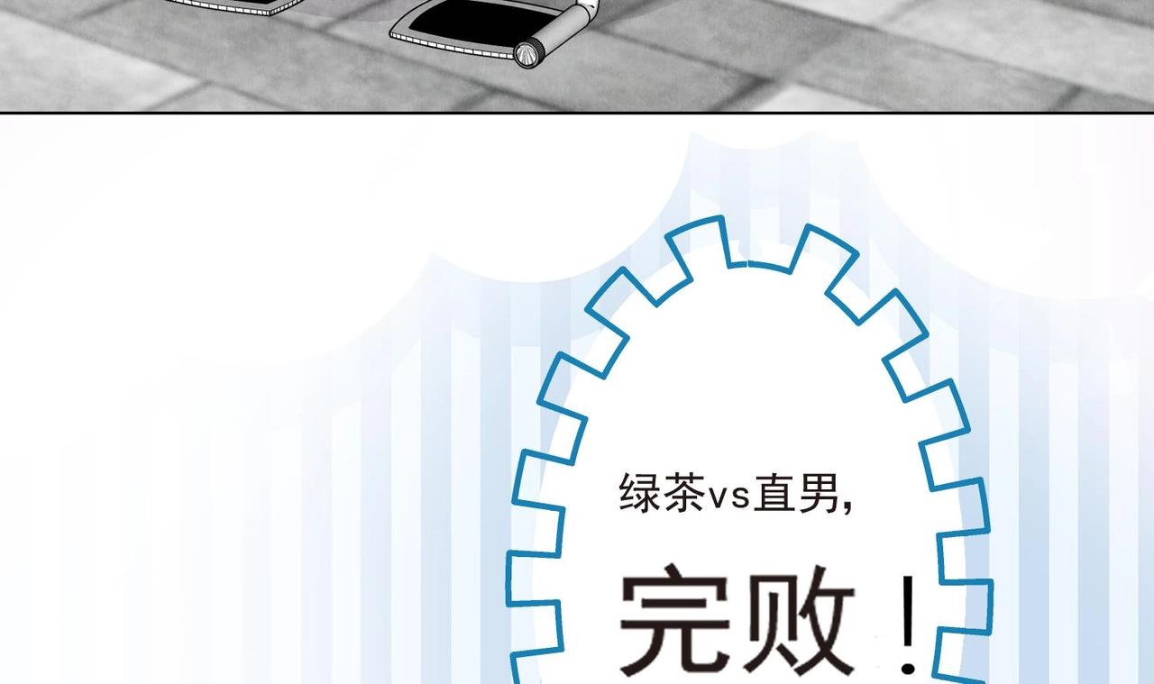 第9话 像小时候那样11