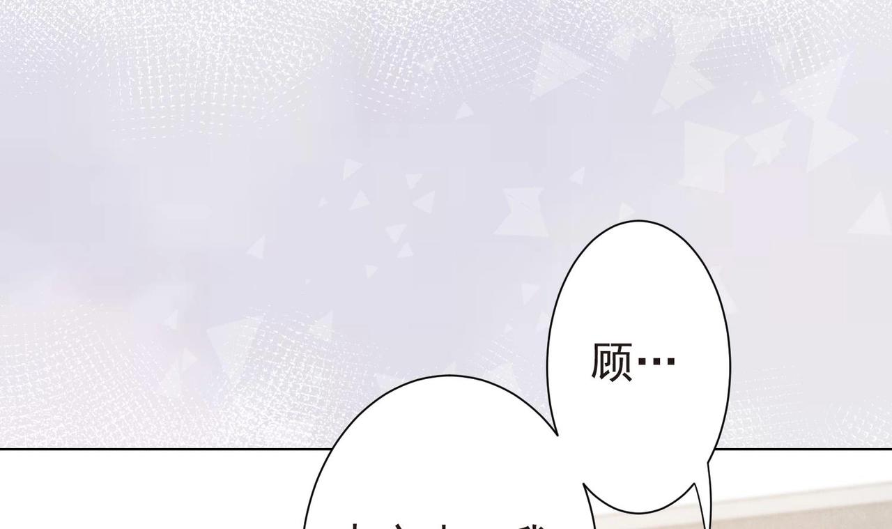 第4话 欲擒故纵35