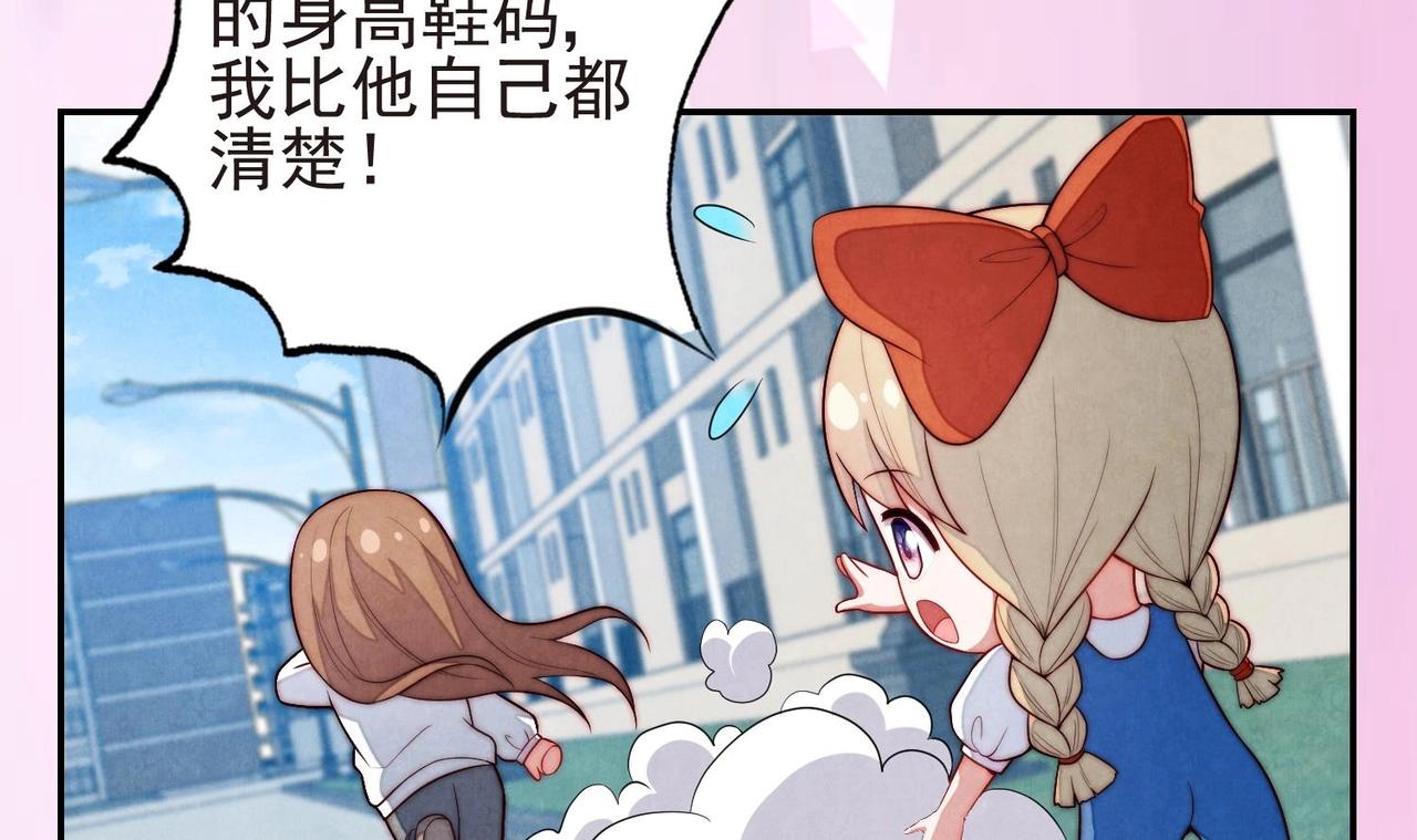 第6话 发现财富密码60