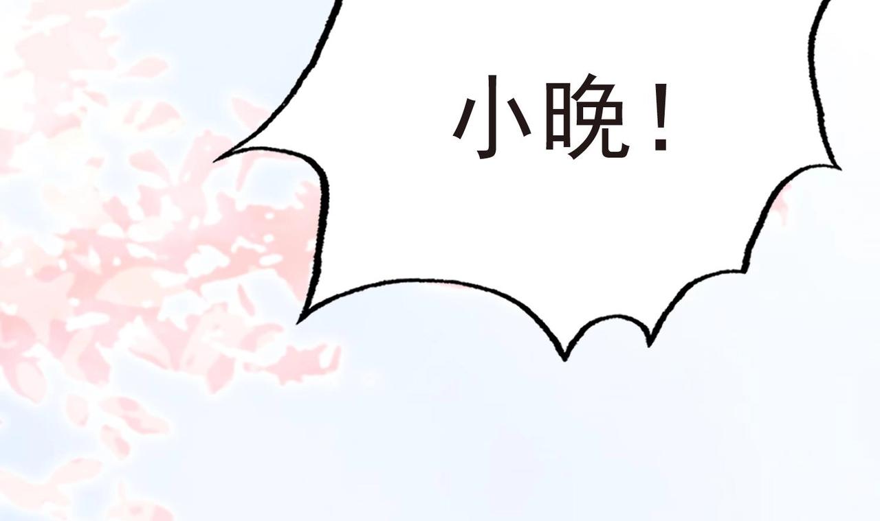 第10话 不能说的秘密79