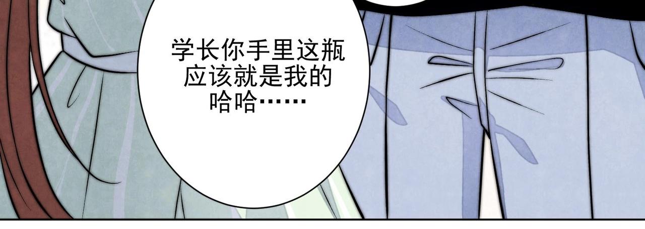 第2话 Girls Help Girls32