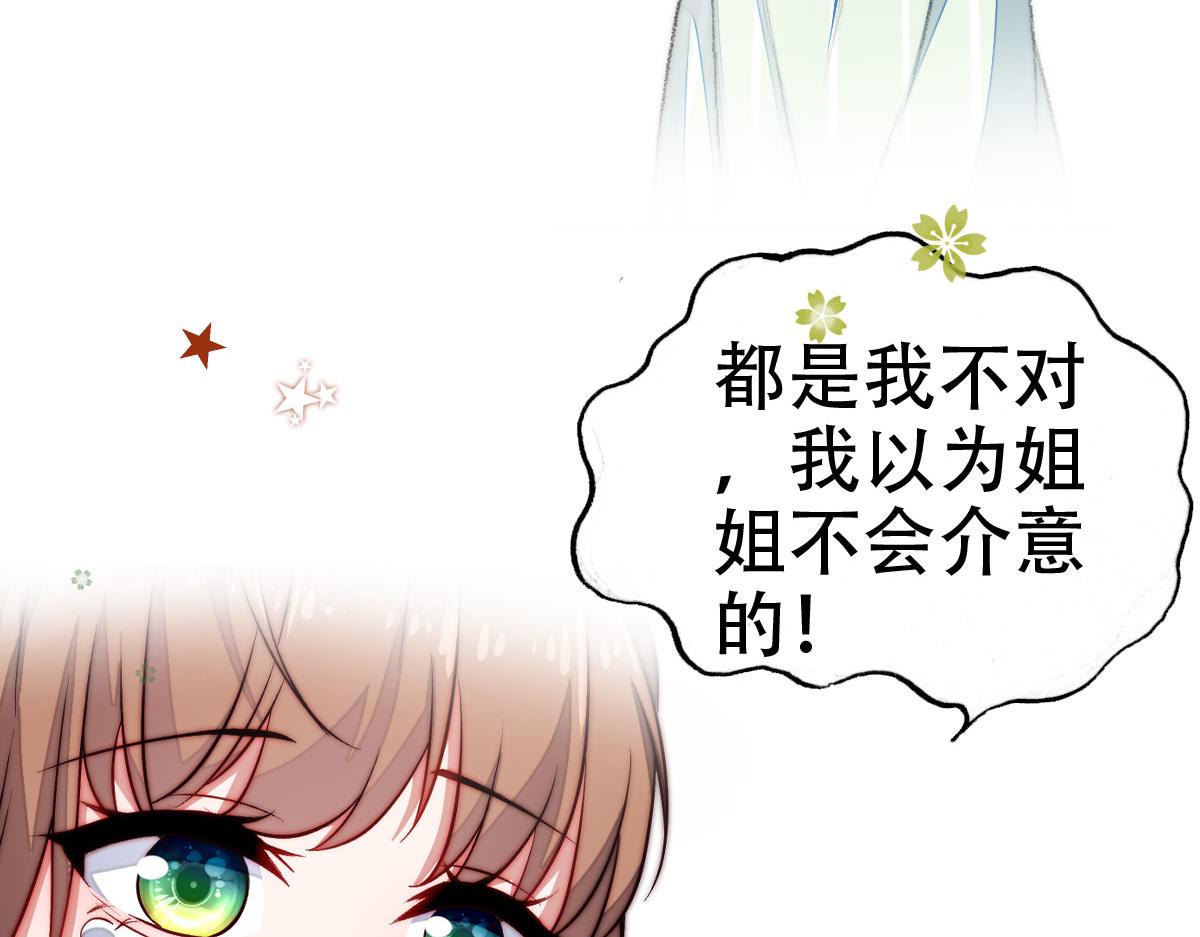 第0话 预告7