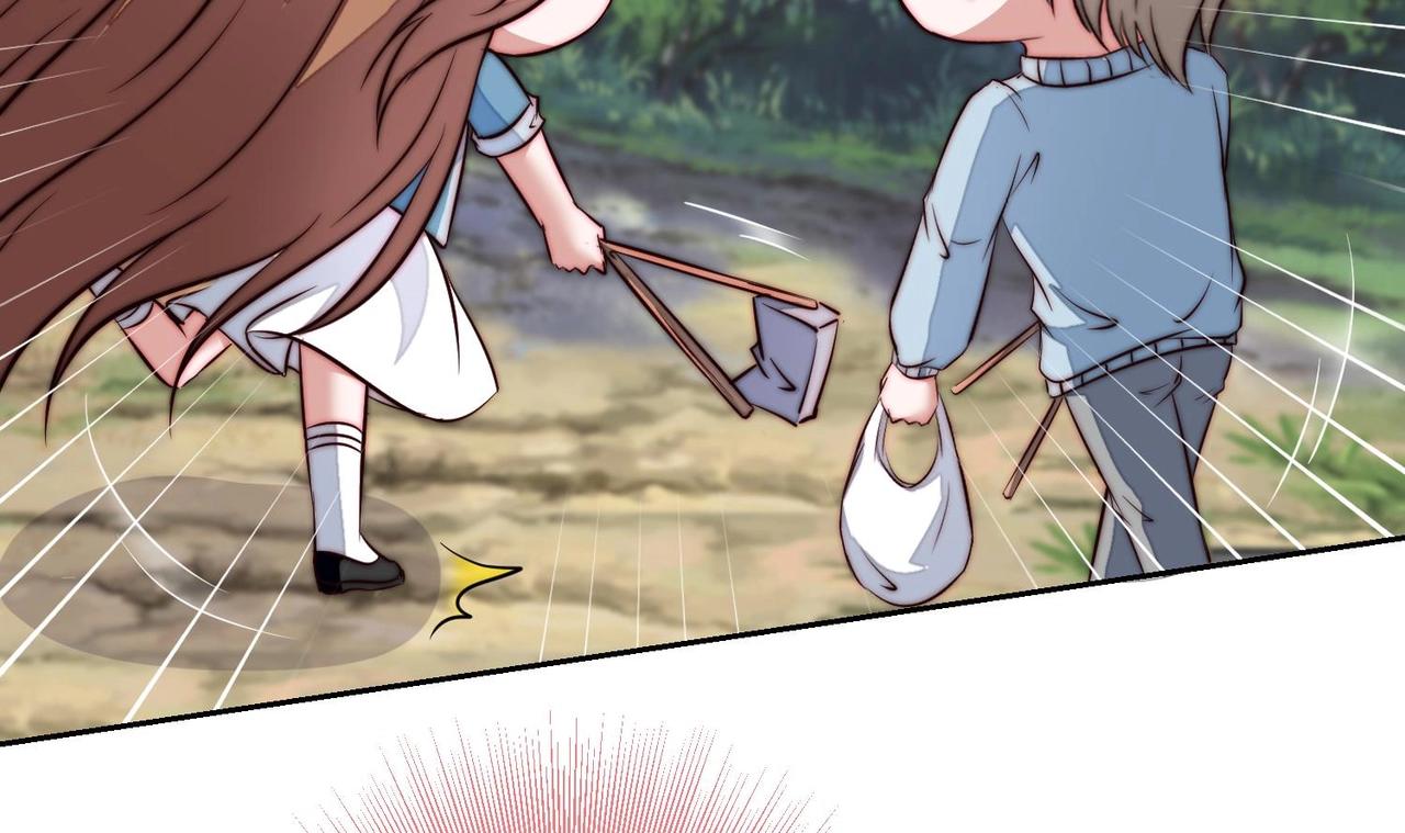 第14话 撩完就跑46