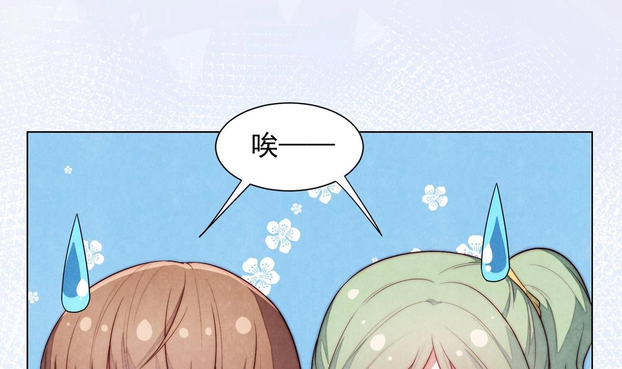 第4话 欲擒故纵69