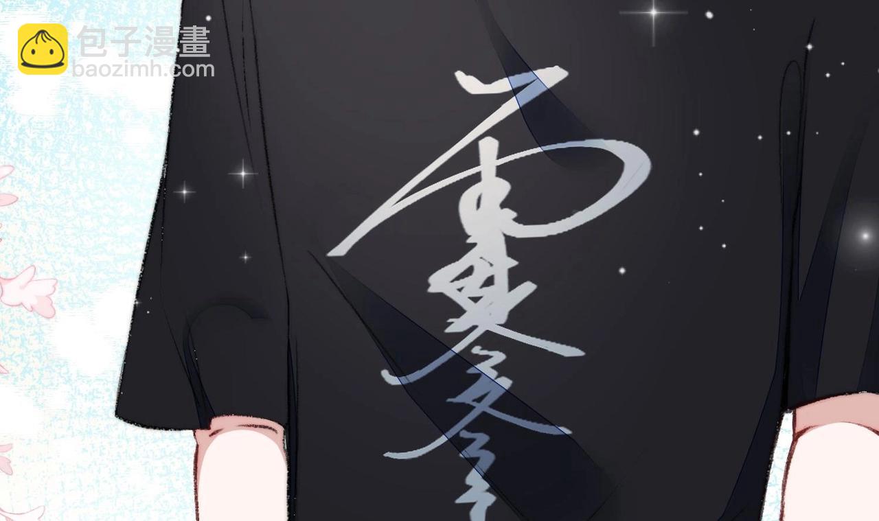 第1话 绿茶初出茅庐！85