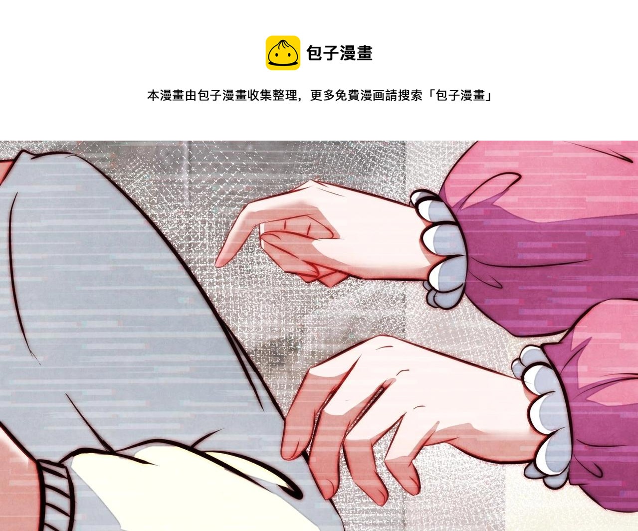 第10话 不能说的秘密28