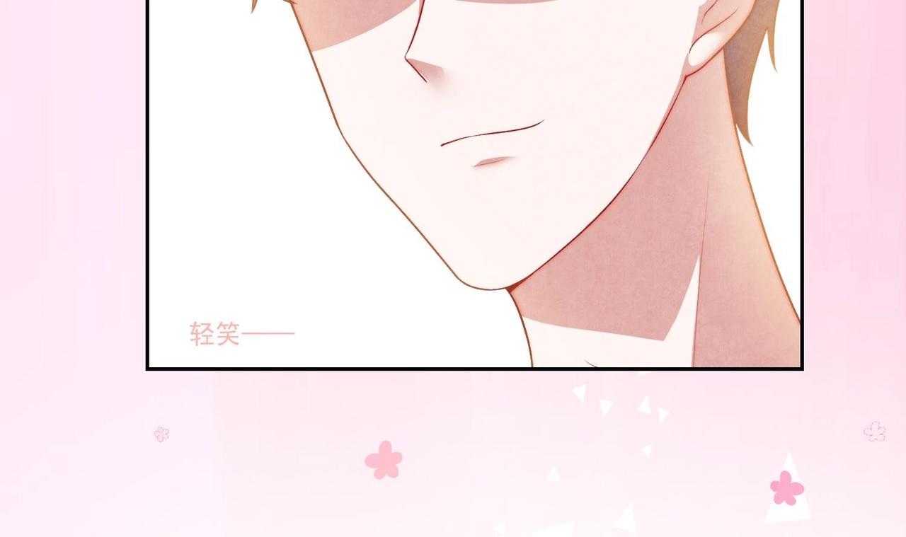 第7话 不，是你的绿茶！74