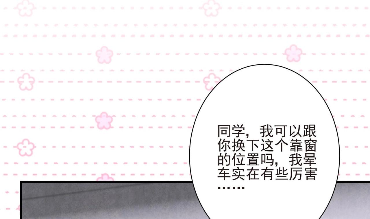 第13话 都是巧合？39