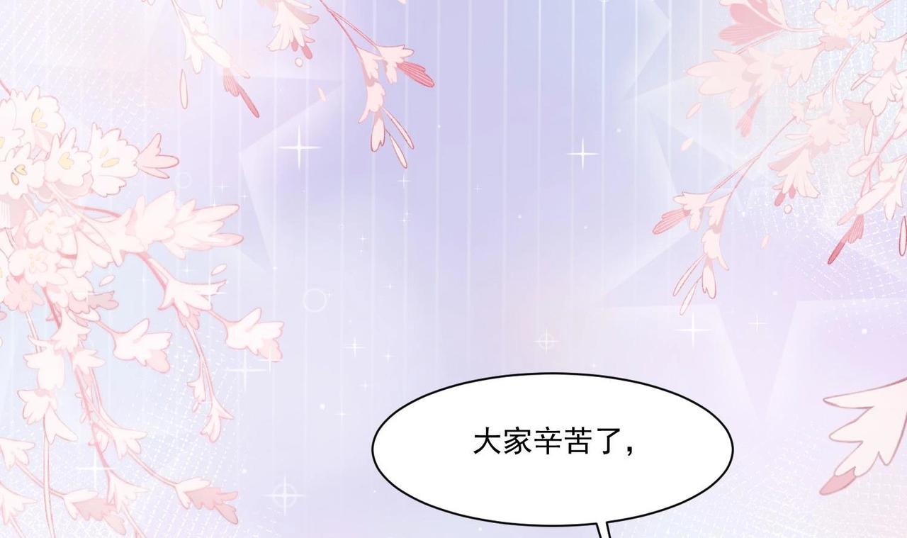 第1话 绿茶初出茅庐！100