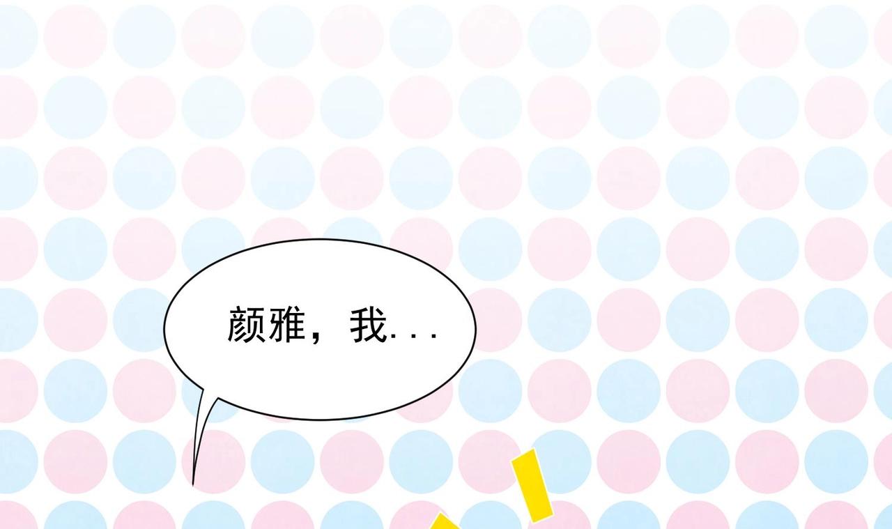 第4话 欲擒故纵71
