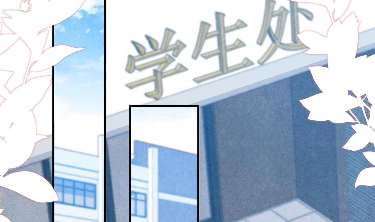 第6话 发现财富密码62