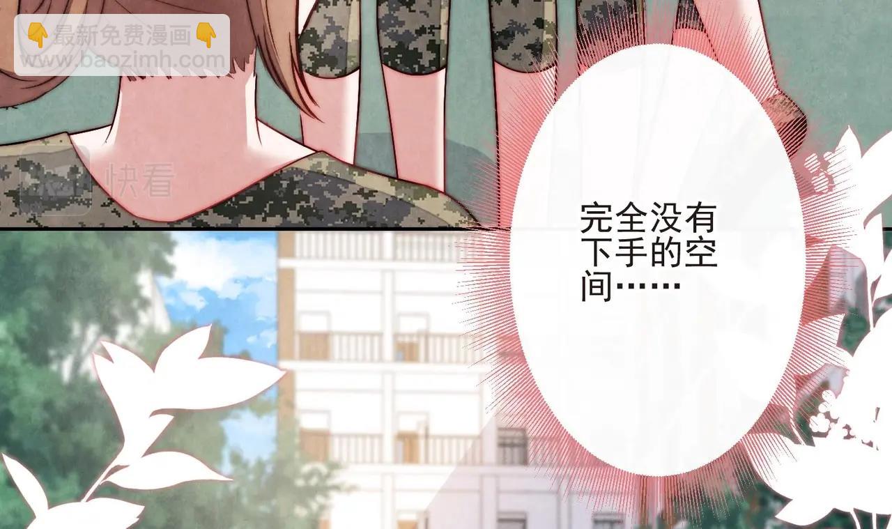 第8话 没想到你是这样的顾川40