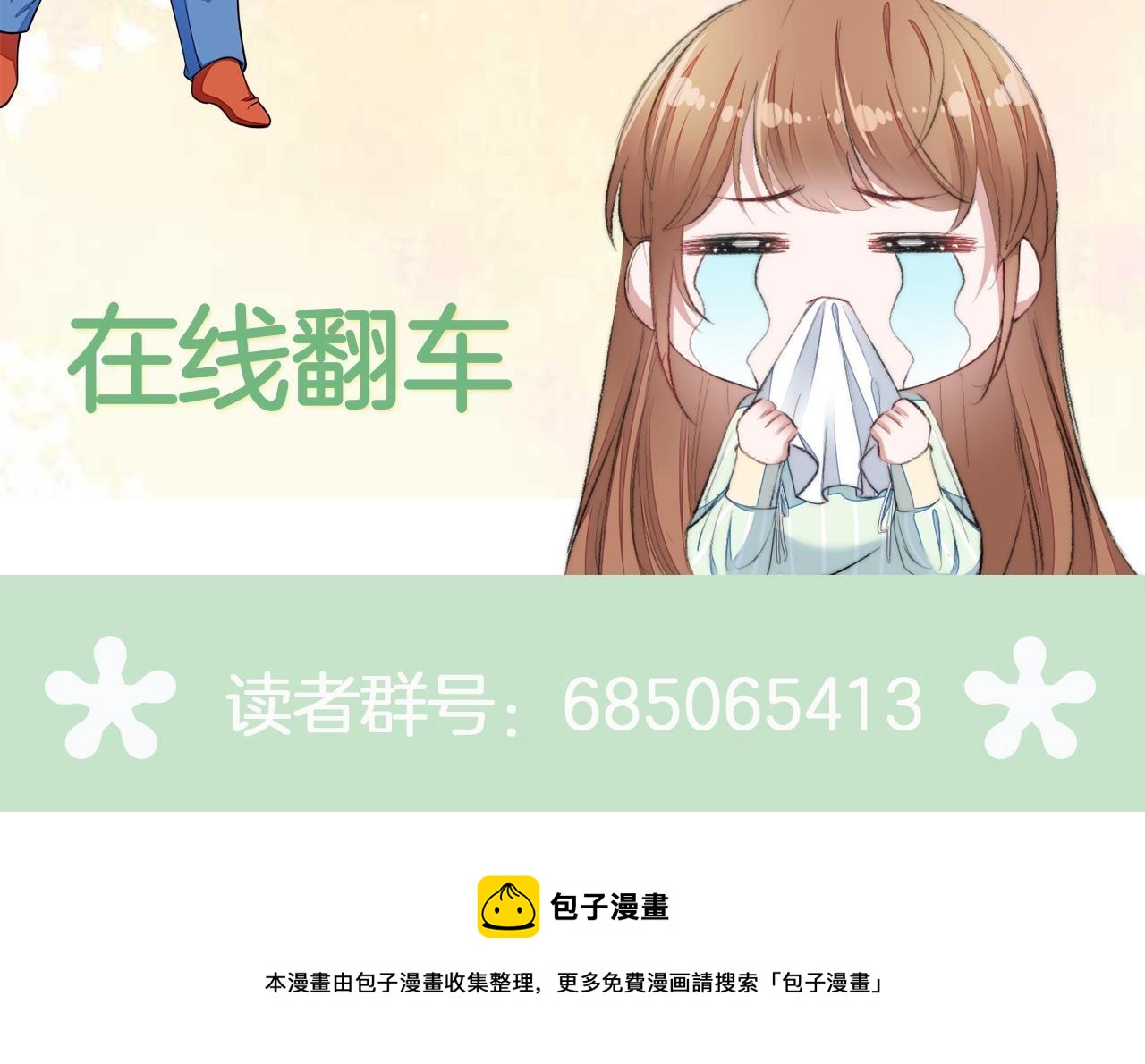 第10话 不能说的秘密89
