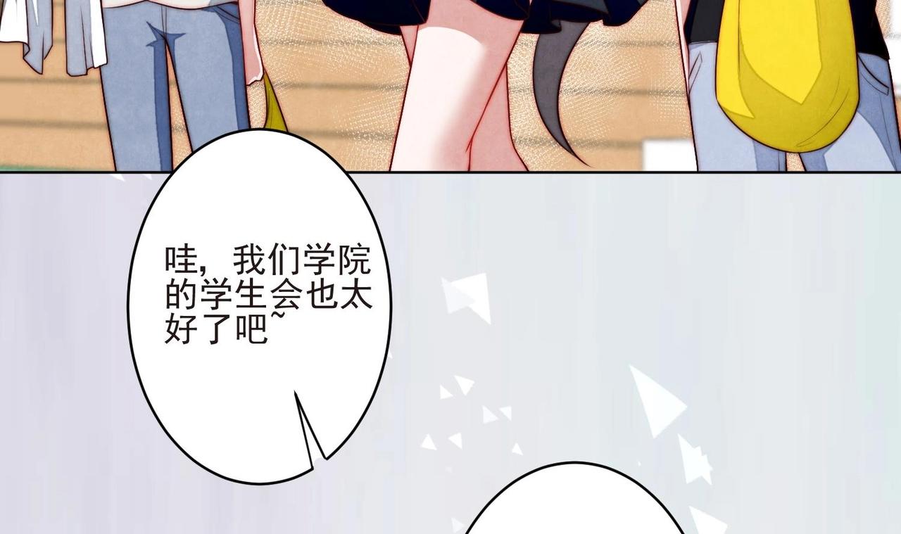 第7话 不，是你的绿茶！61