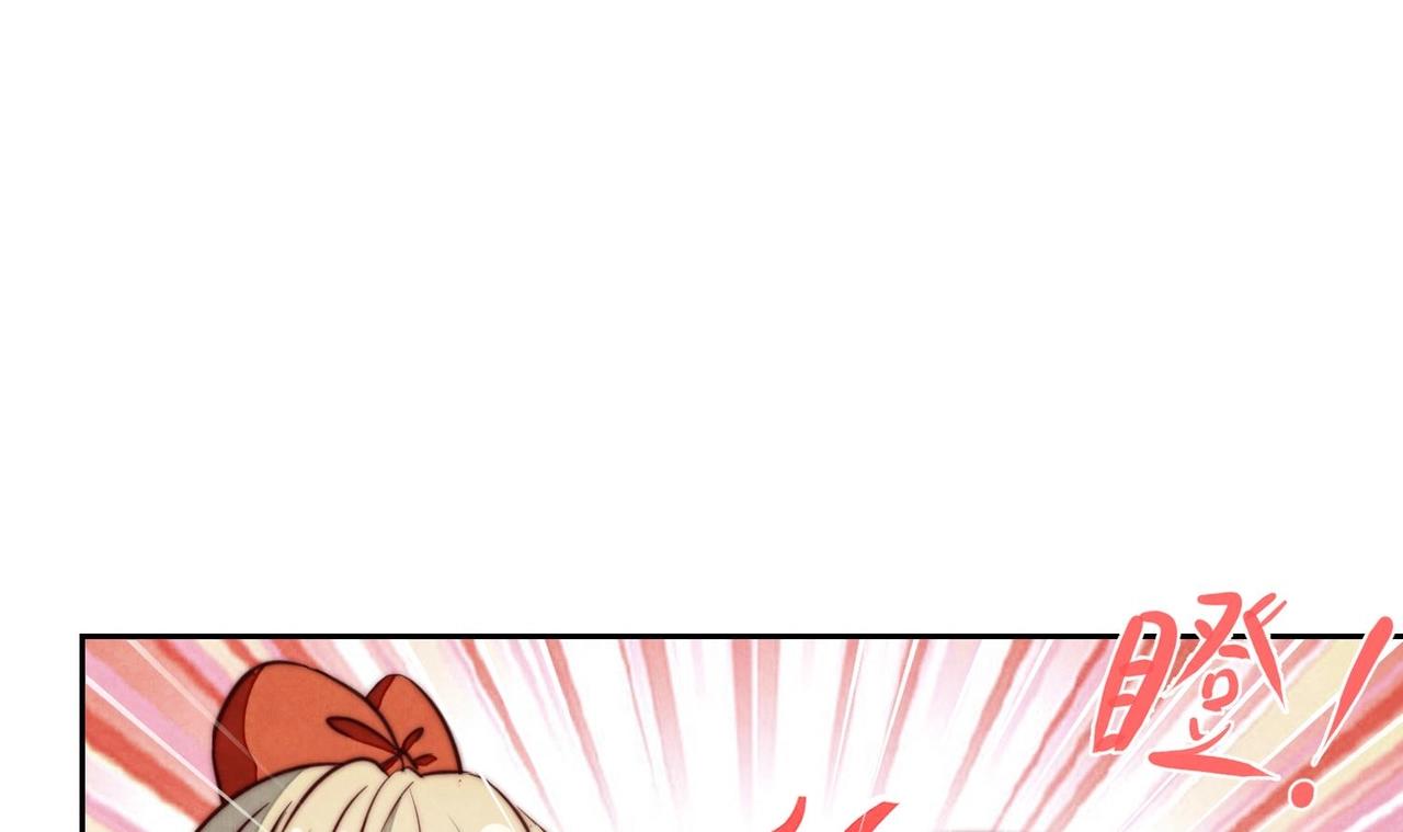 第11话 是吃醋了吧？！26