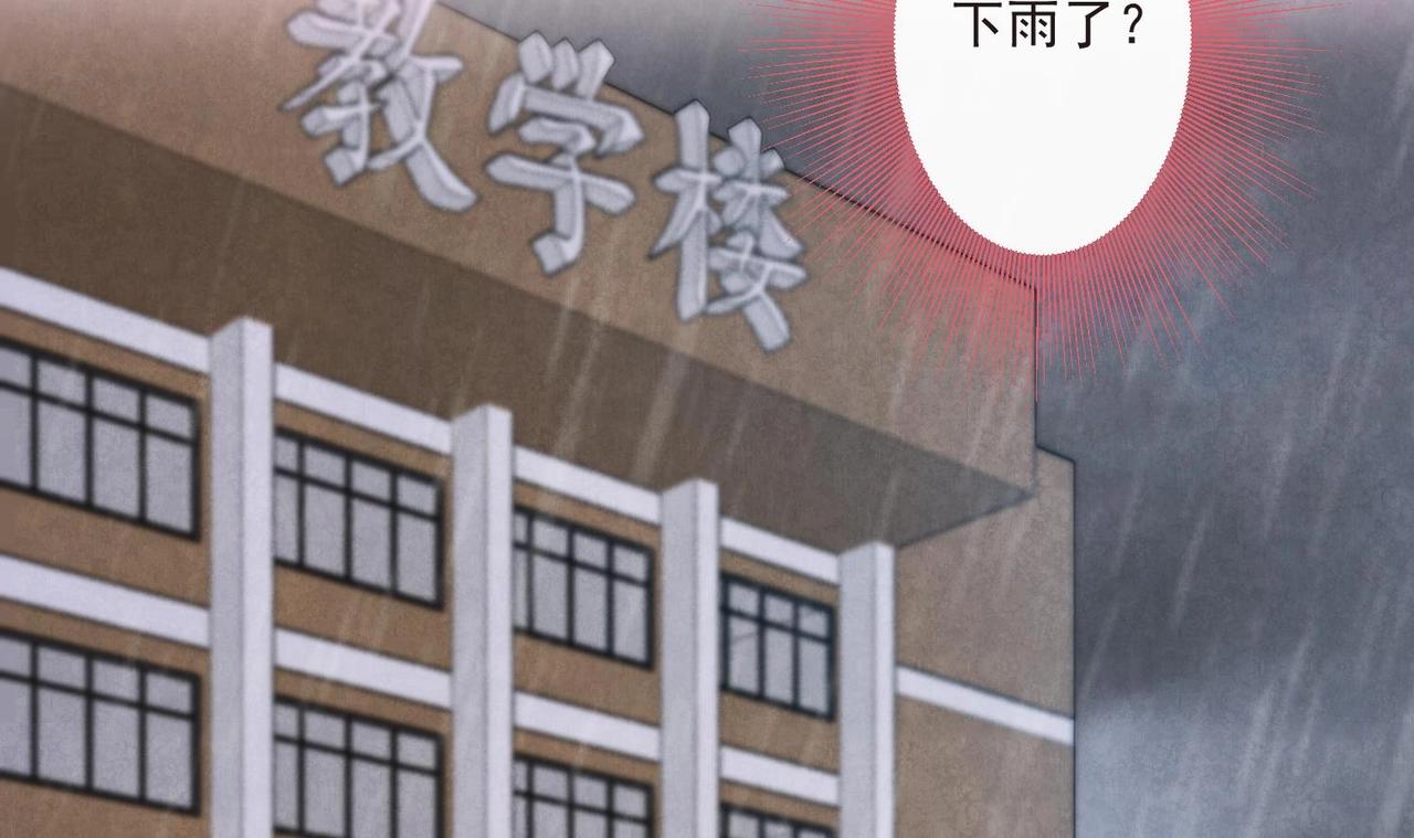 第9话 像小时候那样46