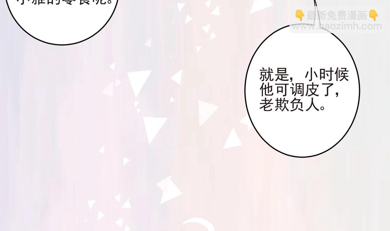 第6话 发现财富密码37