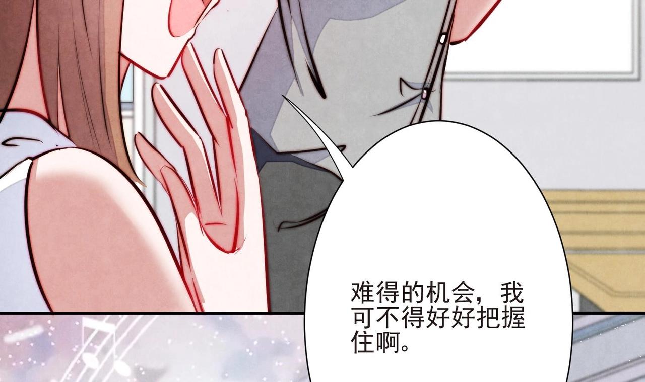 第10话 不能说的秘密49