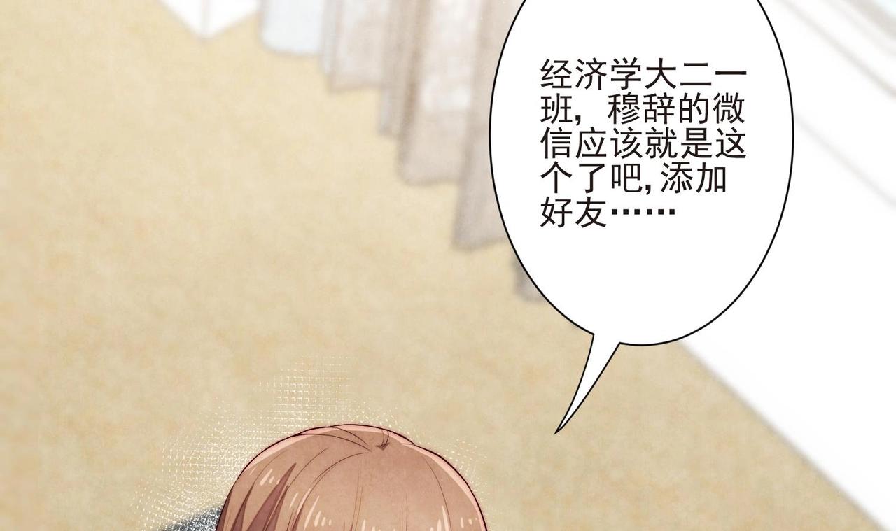 第4话 欲擒故纵91