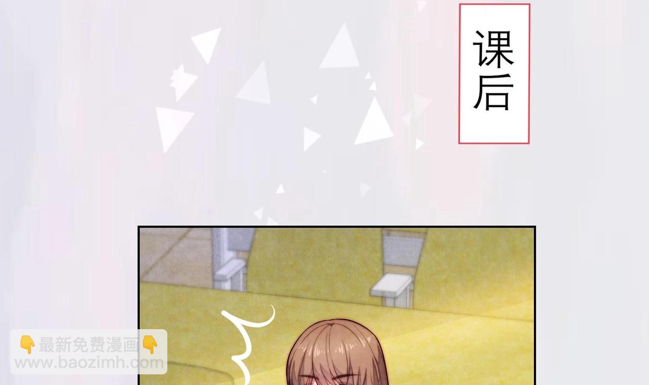 第5话 找穆辞练手23