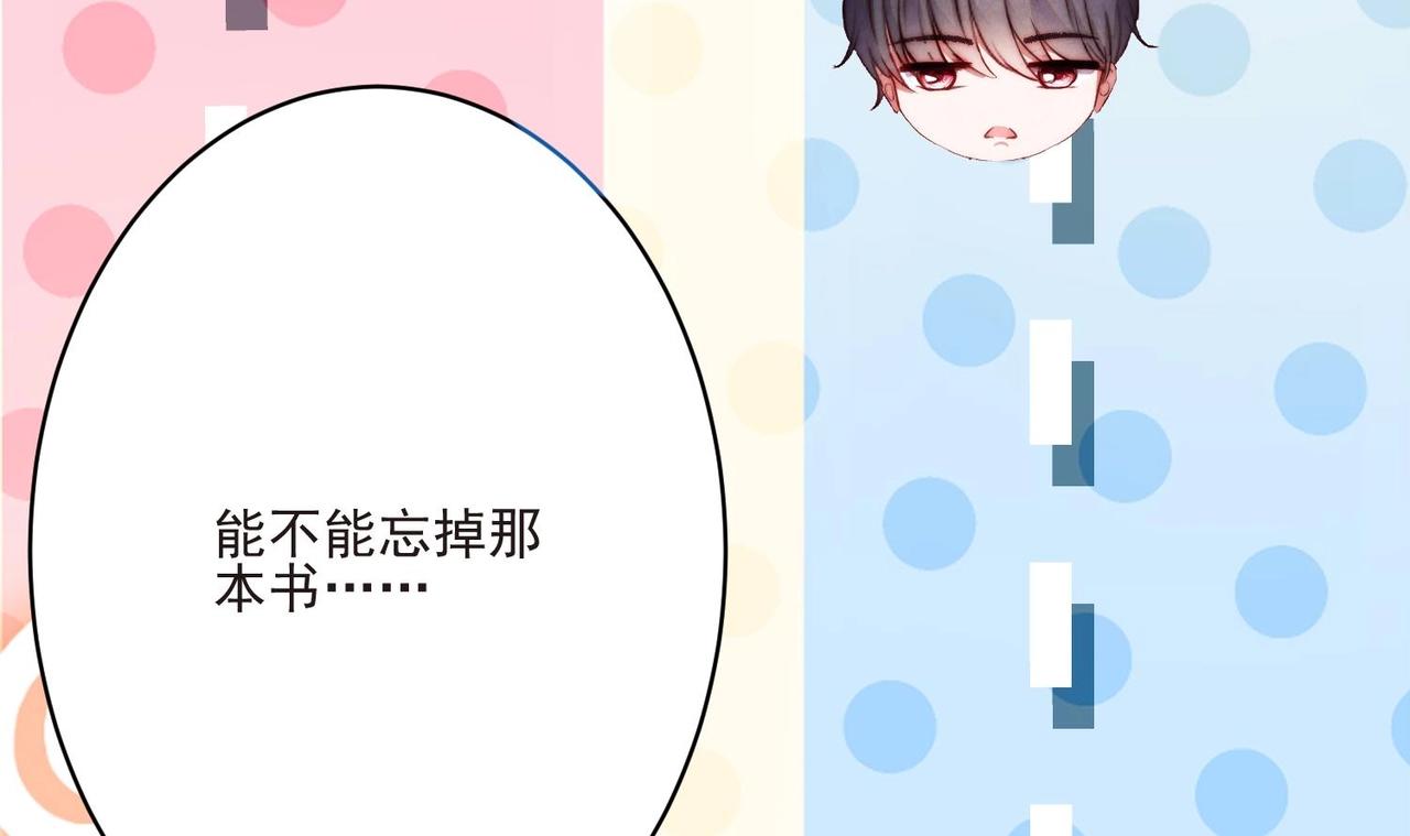 第9话 像小时候那样73