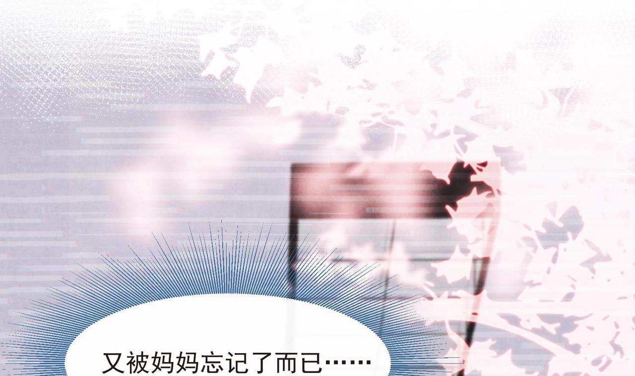 第10话 不能说的秘密21