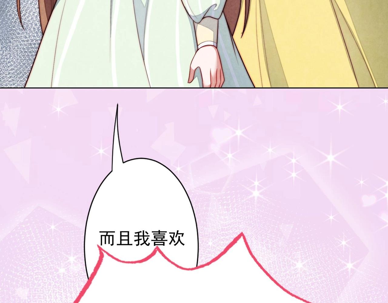 第4话 欲擒故纵53