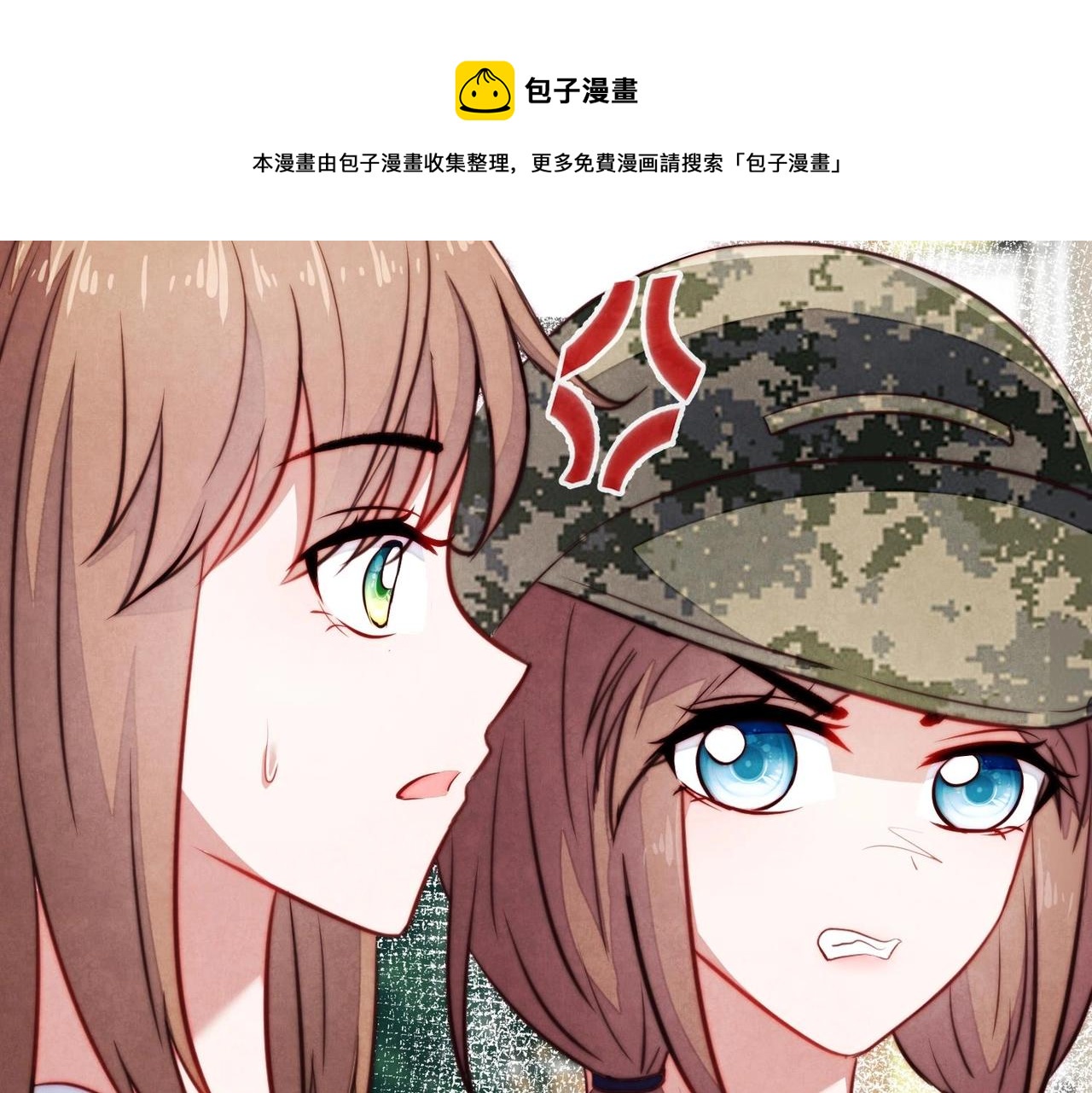 第11话 是吃醋了吧？！96