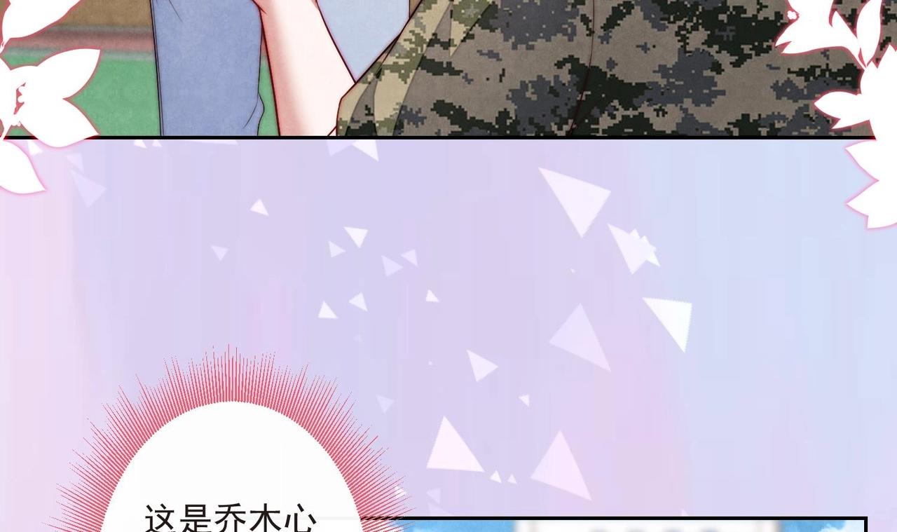 第8话 没想到你是这样的顾川8