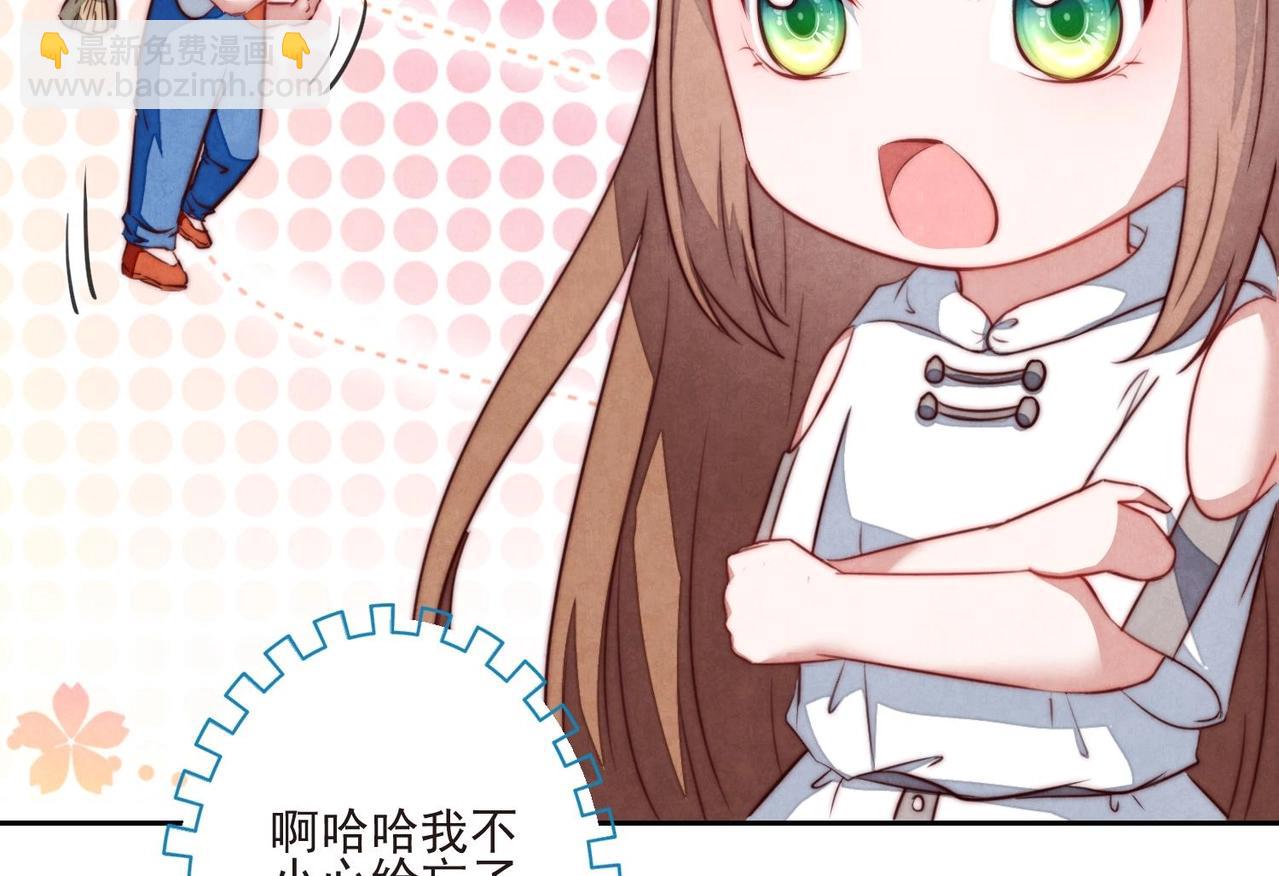 第11话 是吃醋了吧？！31