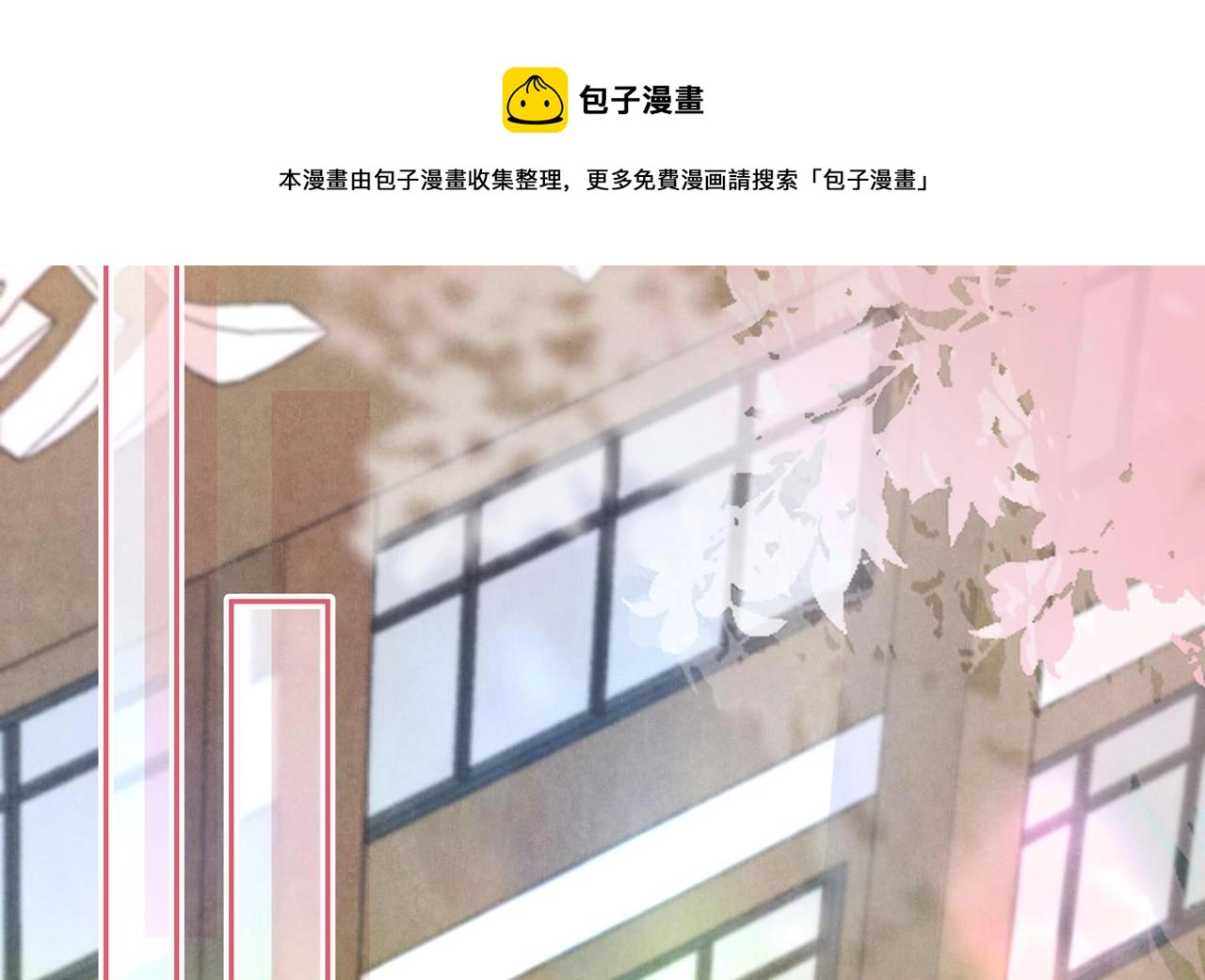第11话 是吃醋了吧？！20