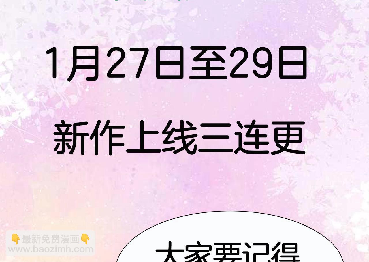 第2话 Girls Help Girls102
