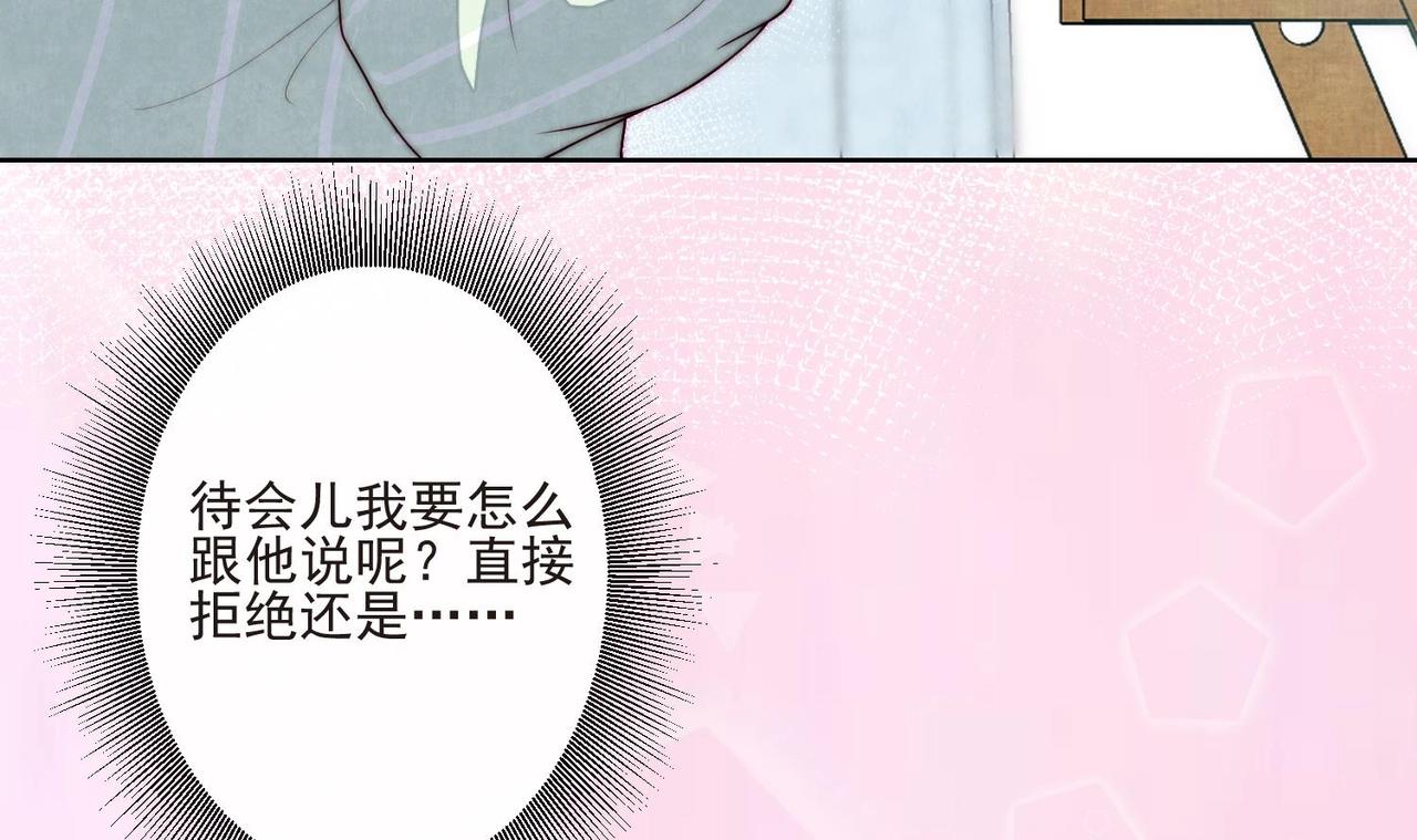 第4话 欲擒故纵96